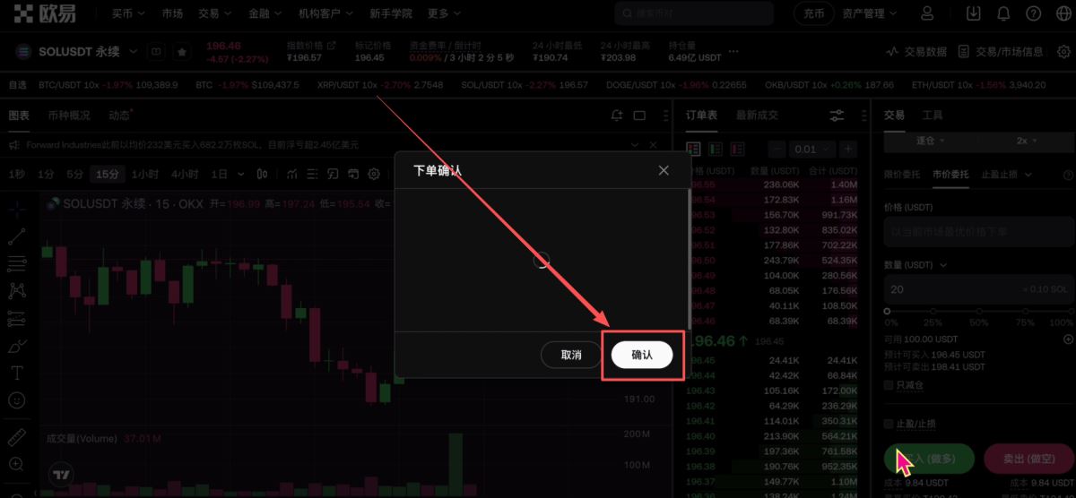 如何获得欧亿交易所的两个新人活动?欧亿交易所新人活动获取教程