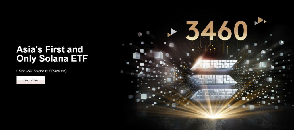 香港抢先美国推出索拉拉(Solana)现货ETF 10月27日上市