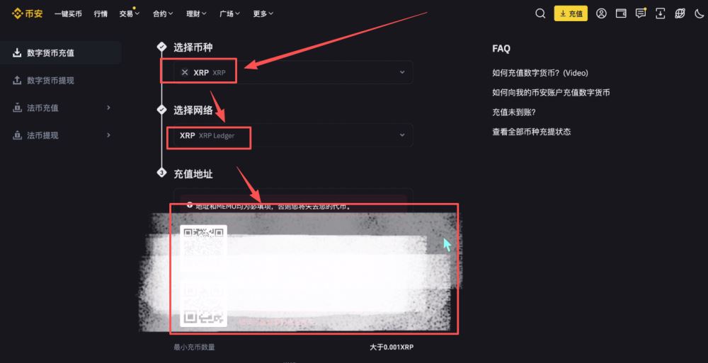 币安交易所怎么样?安全吗?靠谱吗?币安新手用户使用教程
