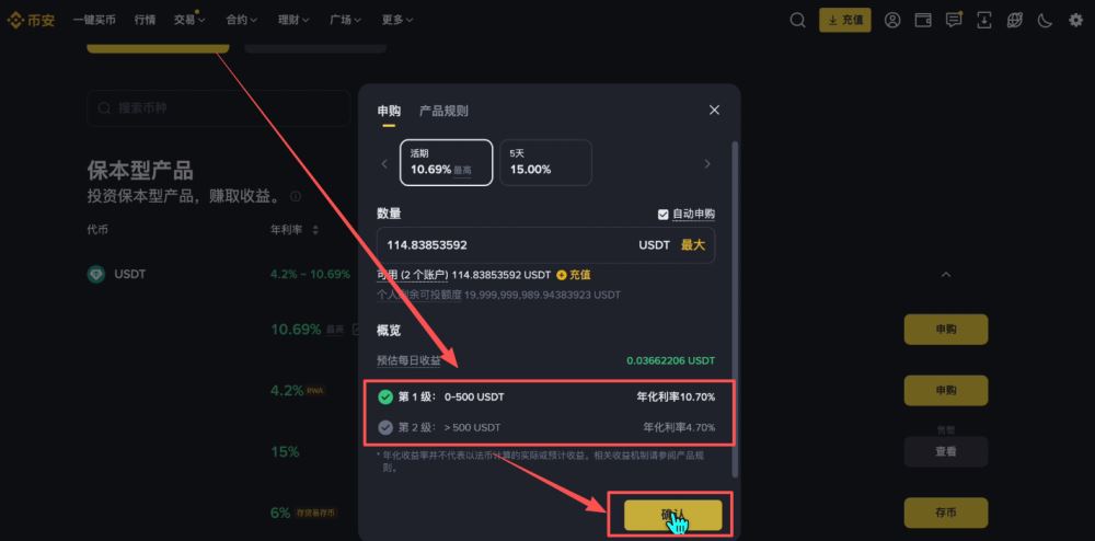 币安交易所怎么样?安全吗?靠谱吗?币安新手用户使用教程