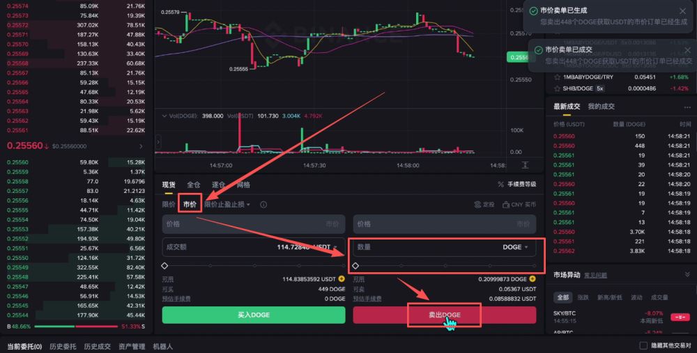 币安交易所怎么样?安全吗?靠谱吗?币安新手用户使用教程