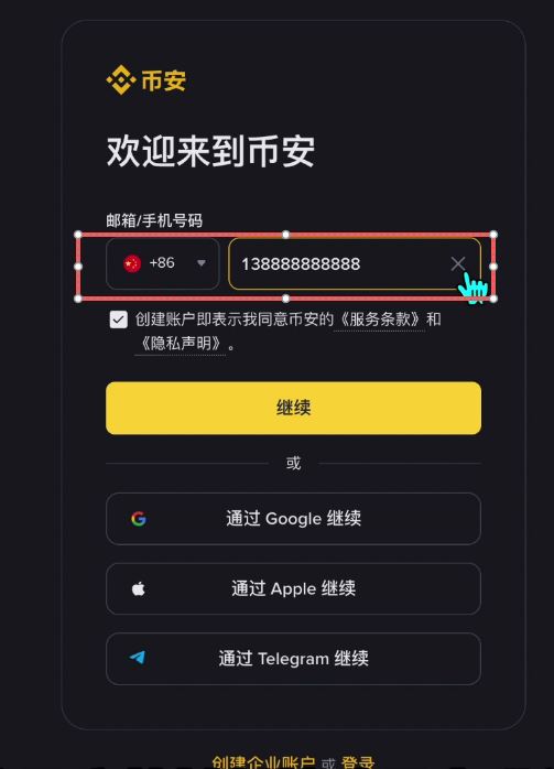 币安交易所怎么样?安全吗?靠谱吗?币安新手用户使用教程