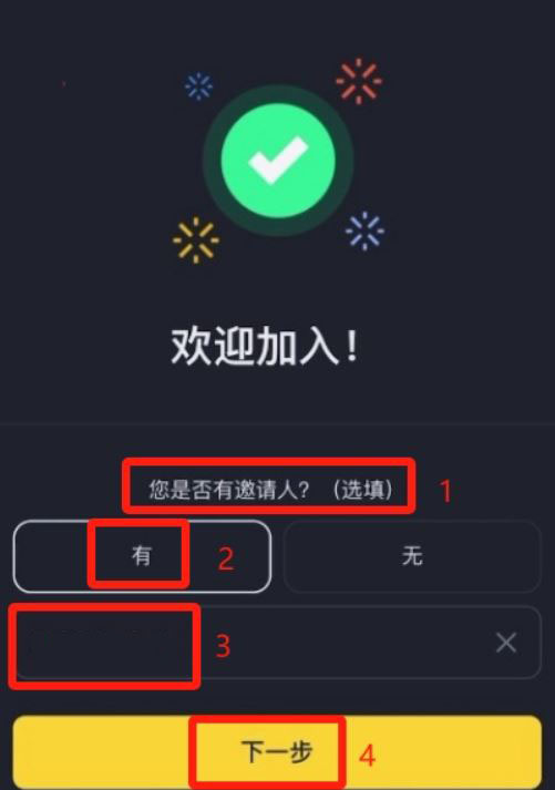 币安交易所怎么样?安全吗?靠谱吗?币安新手用户使用教程