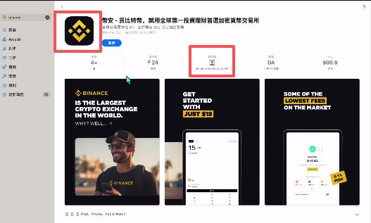 注册不了币安交易所怎么办?注册不了币安交易所的问题排查和解决