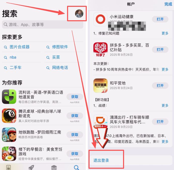 注册不了币安交易所怎么办?注册不了币安交易所的问题排查和解决