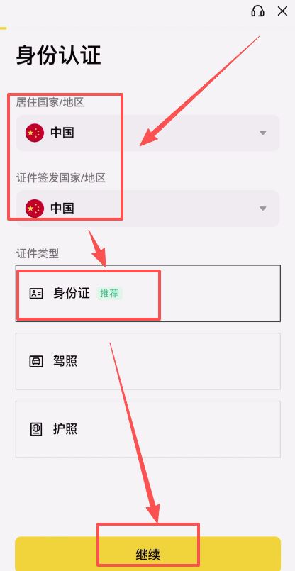 注册不了币安交易所怎么办?注册不了币安交易所的问题排查和解决
