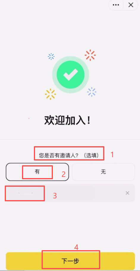 注册不了币安交易所怎么办?注册不了币安交易所的问题排查和解决