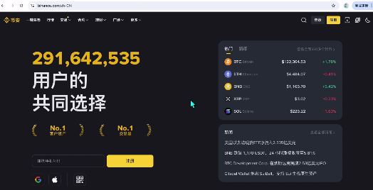 注册不了币安交易所怎么办?注册不了币安交易所的问题排查和解决