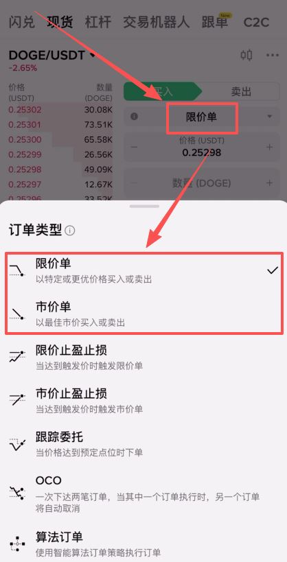 注册不了币安交易所怎么办?注册不了币安交易所的问题排查和解决