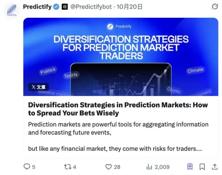 100美元勇闯预测市场和Meme,哪一种机会更大?一文分析