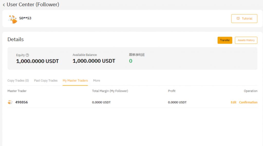 Bybit手续费多少?该怎么省?现货、合约交易、出入金汇总