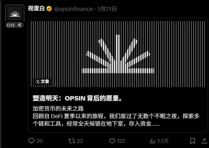 Monad主网即将上线,如何发现下一个万倍Meme币?Monad Meme使用手册