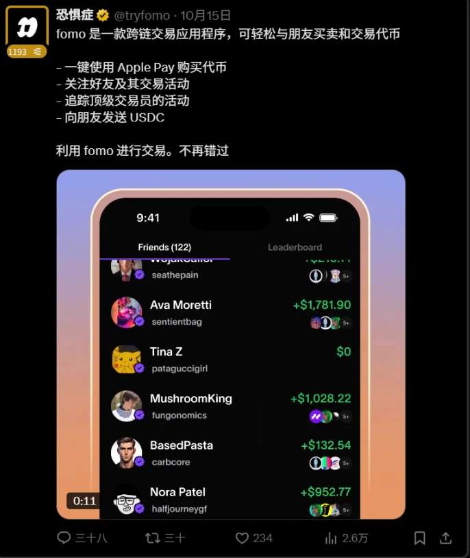 Monad主网即将上线,如何发现下一个万倍Meme币?Monad Meme使用手册