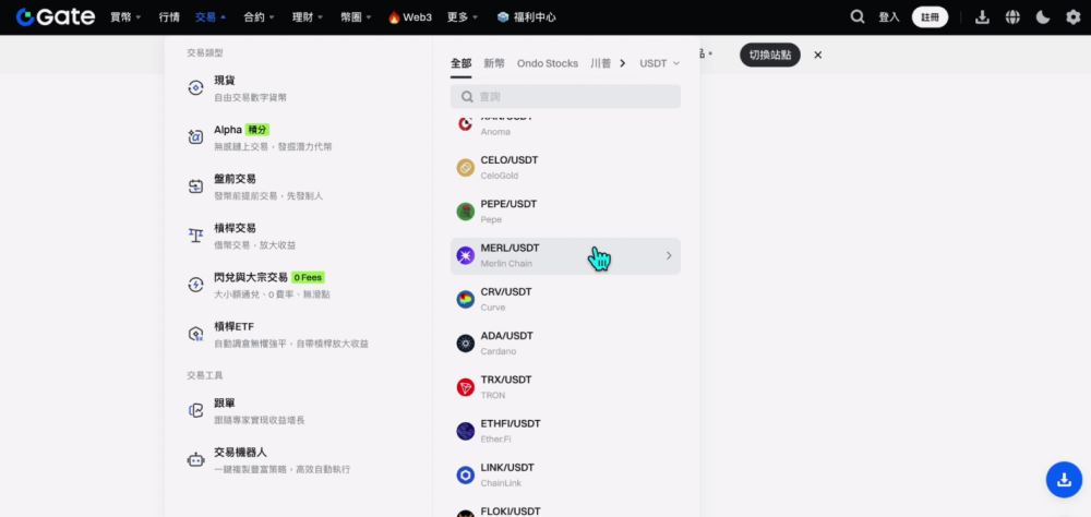 世界排名前十的比特币交易所有哪些?2025年比特币交易所最新排名榜