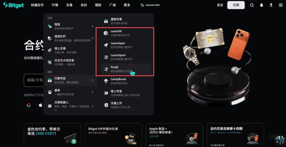 世界排名前十的比特币交易所有哪些?2025年比特币交易所最新排名榜