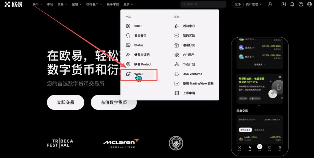 世界排名前十的比特币交易所有哪些?2025年比特币交易所最新排名榜