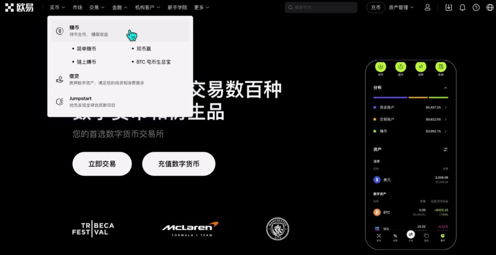 世界排名前十的比特币交易所有哪些?2025年比特币交易所最新排名榜