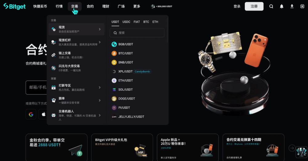 世界排名前十的比特币交易所有哪些?2025年比特币交易所最新排名榜