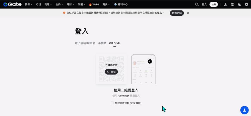 世界排名前十的比特币交易所有哪些?2025年比特币交易所最新排名榜