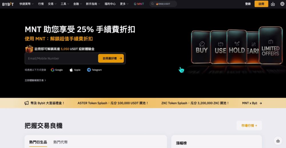 世界排名前十的比特币交易所有哪些?2025年比特币交易所最新排名榜