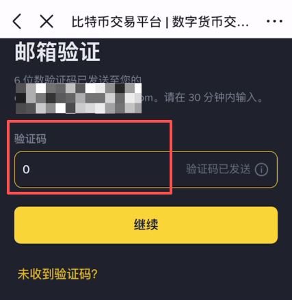 从币安APP提币BNB到其他交易所操作教程(欧易和币安全方位分析)