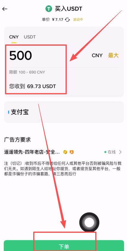从币安APP提币BNB到其他交易所操作教程(欧易和币安全方位分析)