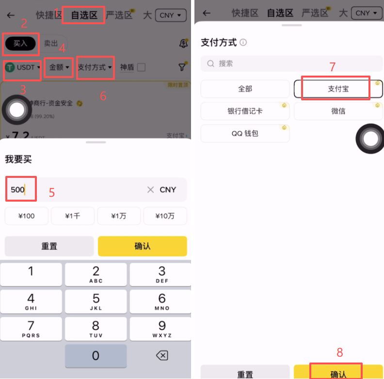 从币安APP提币BNB到其他交易所操作教程(欧易和币安全方位分析)