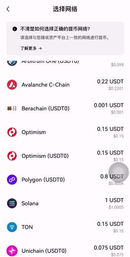 从币安APP提币BNB到其他交易所操作教程(欧易和币安全方位分析)