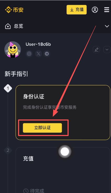 从币安APP提币BNB到其他交易所操作教程(欧易和币安全方位分析)