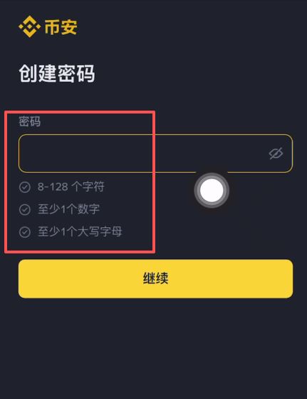 从币安APP提币BNB到其他交易所操作教程(欧易和币安全方位分析)