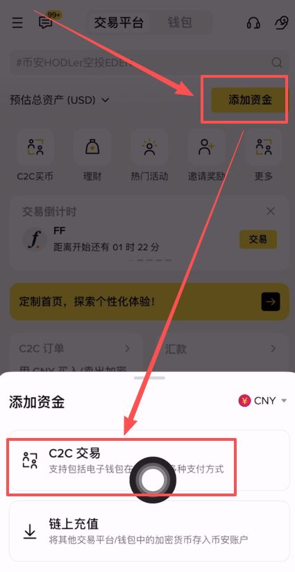 从币安APP提币BNB到其他交易所操作教程(欧易和币安全方位分析)