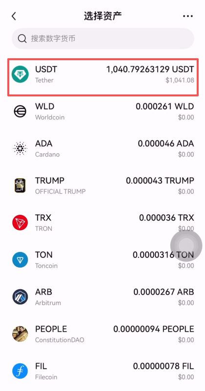 从币安APP提币BNB到其他交易所操作教程(欧易和币安全方位分析)