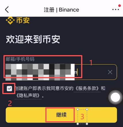 从币安APP提币BNB到其他交易所操作教程(欧易和币安全方位分析)