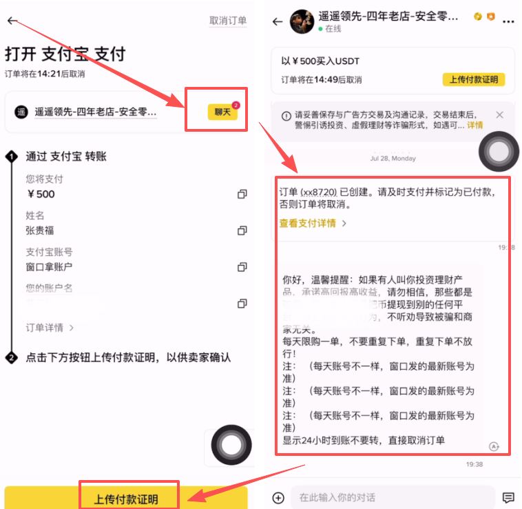 从币安APP提币BNB到其他交易所操作教程(欧易和币安全方位分析)