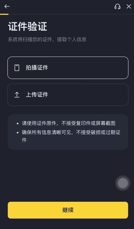 从币安APP提币BNB到其他交易所操作教程(欧易和币安全方位分析)
