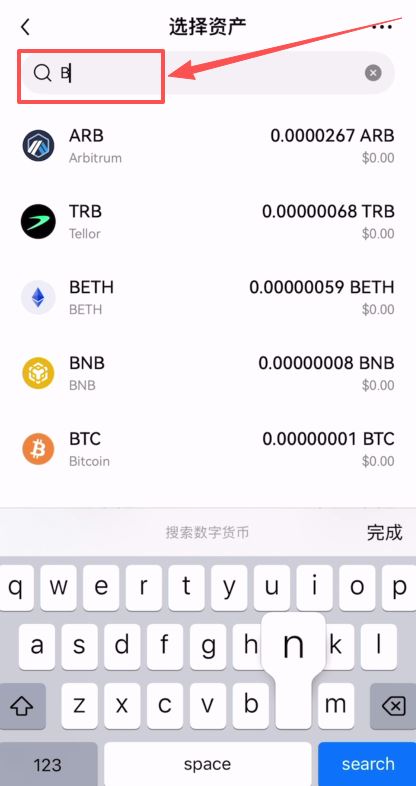 从币安APP提币BNB到其他交易所操作教程(欧易和币安全方位分析)