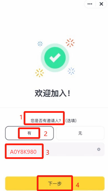 什么是币安KYC?2025币安注册和KYC认证教学指南