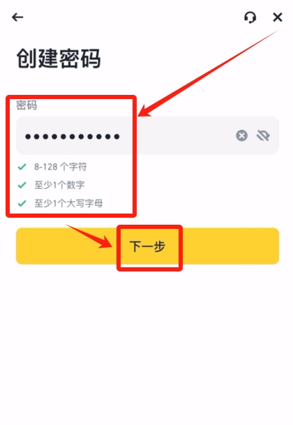 什么是币安KYC?2025币安注册和KYC认证教学指南