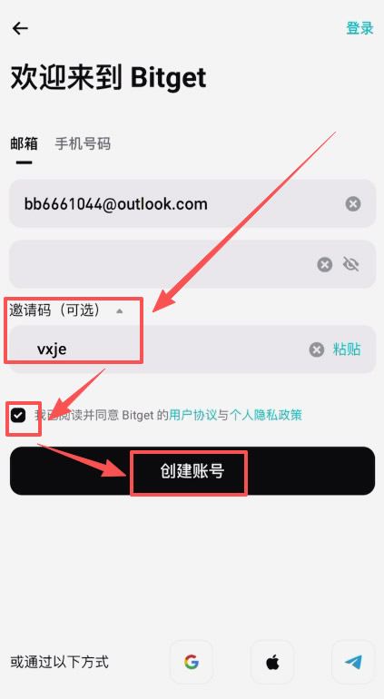 在加拿大怎么做合约?Bitget交易所加拿大注册、出入金、合约交易教程