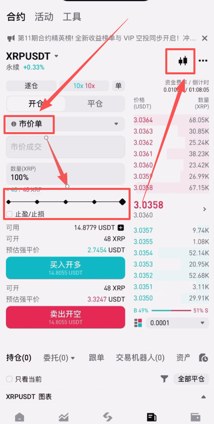 在加拿大怎么做合约?Bitget交易所加拿大注册、出入金、合约交易教程