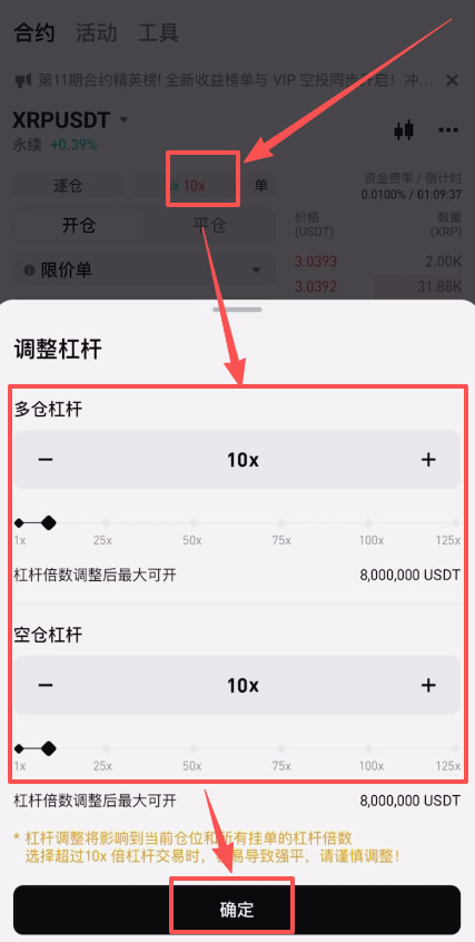 在加拿大怎么做合约?Bitget交易所加拿大注册、出入金、合约交易教程