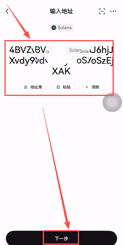 大陆用户如何注册Bitget交易所账号并进行KYC身份认证?