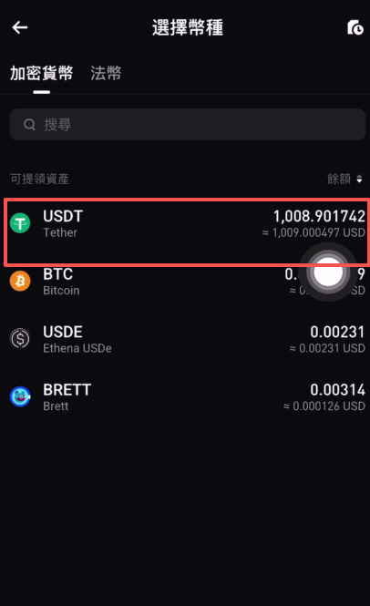 大陆用户如何注册Bitget交易所账号并进行KYC身份认证?