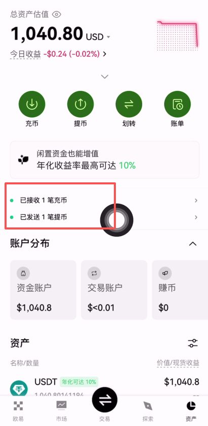 大陆用户如何注册Bitget交易所账号并进行KYC身份认证?