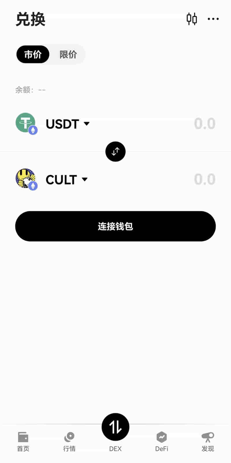 币安网页版的登录入口在哪里?币安官方网页版地址入口及网址指南
