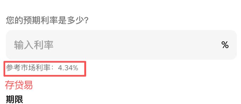 币安借币怎么做?一文搞懂活期借币、VIP 借币与存贷易