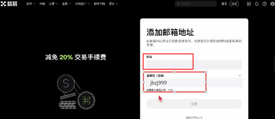 中国大陆用户买币卖币交易平台排名介绍及注册、买卖币教程