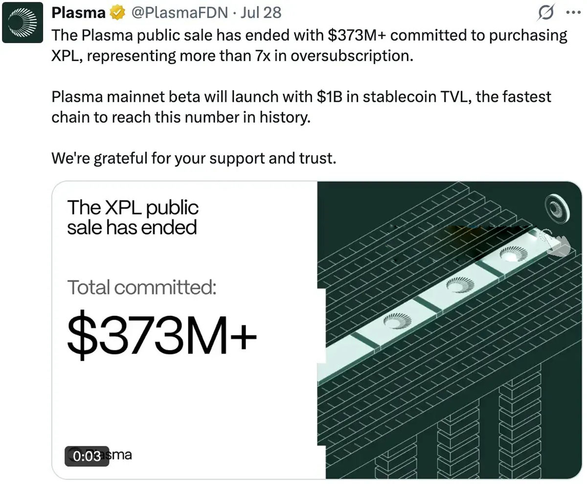 稳定币公链深度分析:下一代加密支付网络的竞争与机遇