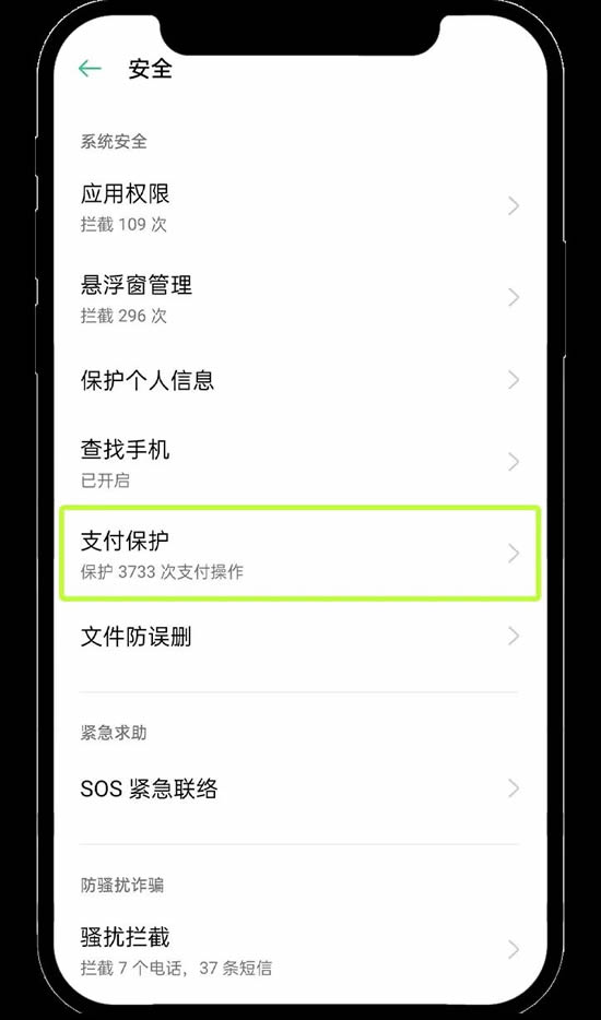 欧易安卓手机版在哪下载?欧易OKX安卓版APP下载安装指南