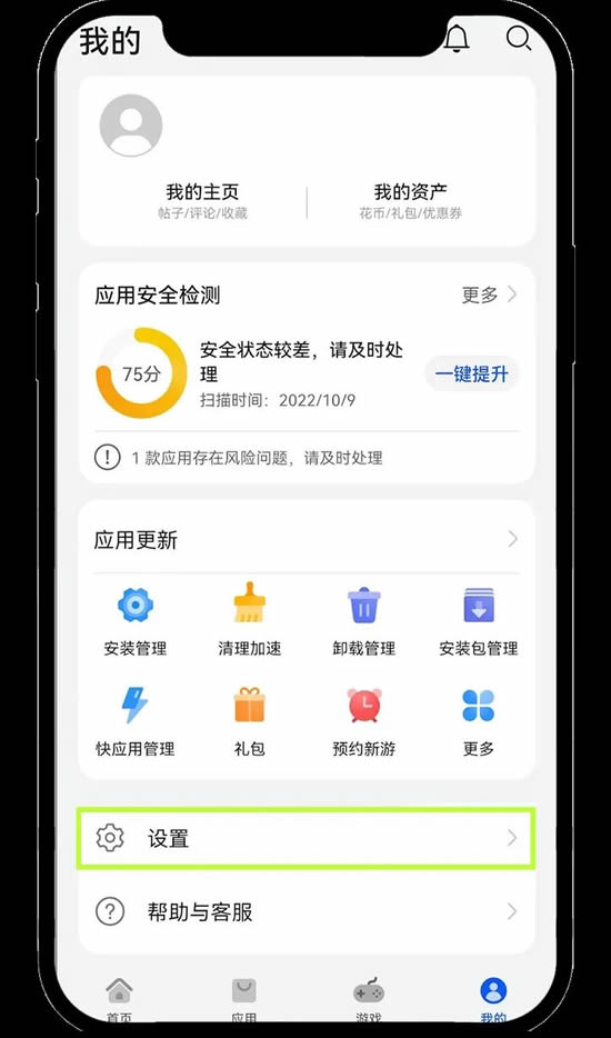欧易安卓手机版在哪下载?欧易OKX安卓版APP下载安装指南
